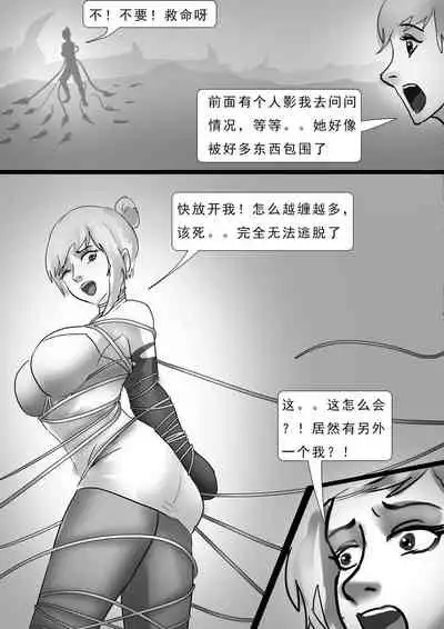 [King] 外星人实验 Alien experiment [Chinese]