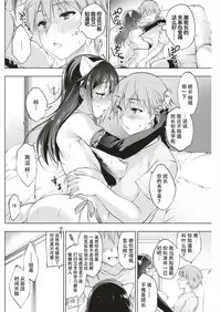 [Ninoko] Saimin Marionette | 催眠人偶 [Chinese] [黑与白之间的我们]