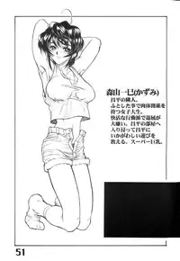 (C60) [AXZ (Various)] Under Blue 04