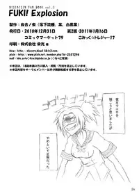 (C79) [Ugou no Shuu] FUKI! Explosion (Medaka Box) [Digital]