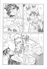 (C55) [NAS-ON-CH (Various)] Fire Druggers (Various)