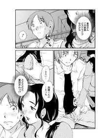 Action Pizazz Special 2016-01 [Digital]