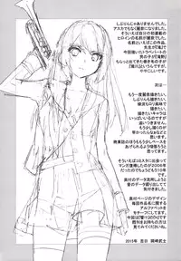 (C89) [Hapoi-dokoro (Okazaki Takeshi)] Only (Hibike! Euphonium) [Chinese] [脸肿汉化组]