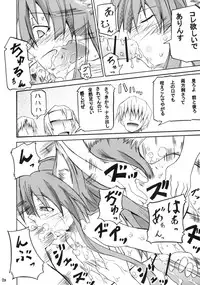 (CT15) [FOX・HOUND (Sugiyama Takashi)] Kousinryou wo Ookami ni Ⅰ (Spice and Wolf)