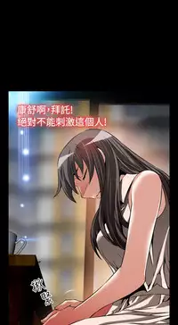 [KKUN &INSANE] Love Parameter 恋爱辅助器 86-97 [Chinese]中文