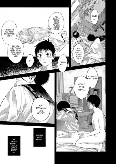 Rakujitsu Bad End | Setting Sun Bad End