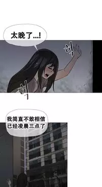 HouseHold Affairs 【卞赤鲤个人汉化】1~32话（持续更新中）