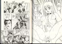 [Kono Donto] Dorei Senshi Maya / Slave Warrior Maya Vol.3