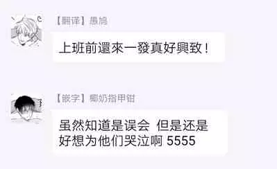 Drastic f Romance | 激烈的F罗曼史 Ch. 1-5+番外+特典