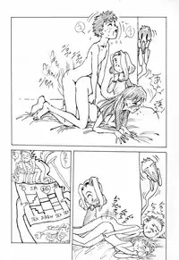 [Studio SKB] Kyou mo Taihen (Dual! Parallel Trouble Adventure)