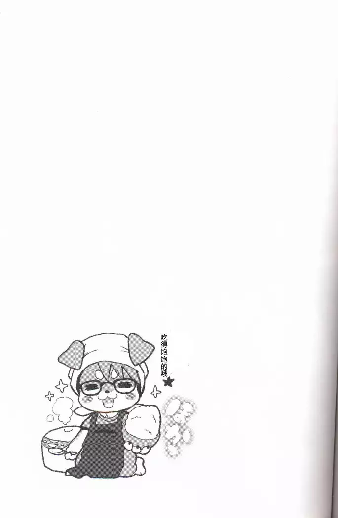 Fuwafuwa Marshmallow | 毛茸茸的棉花糖