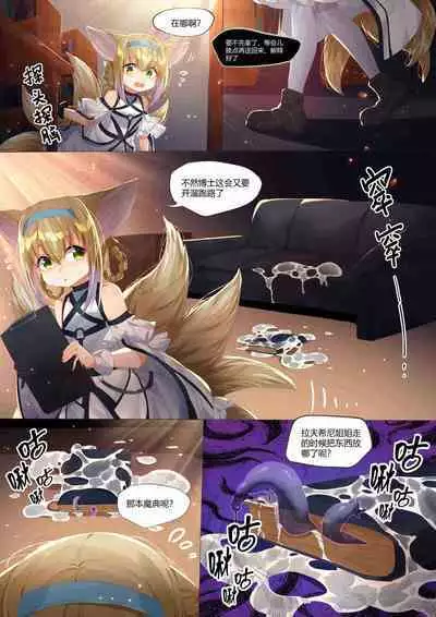 （lsc5）个人系列-铃兰本