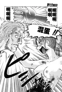 [氏賀Y太][麻衣的日常][漢化版]