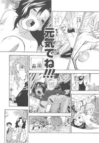 COMIC Men's Young 2007-04