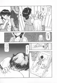 [Ayasaka Mitsune] Tottemo DANGER Bunny-chan!! SIDE-B