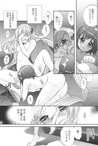 [Edoya Pochi] KyunKyun switch