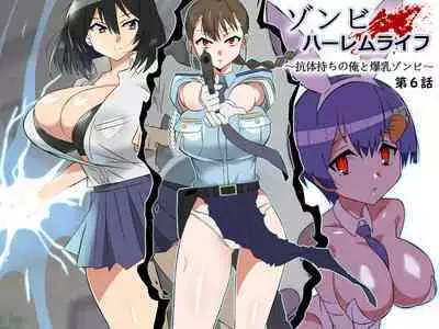 Zombie Harem Life ~Antibogi no Ore to Bakunyuu Zombie~ 6