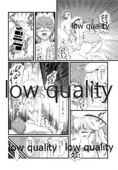 (C95) [A Yellow Aurora (AYA-cis)] Tanejiru Tsukiru made (Granblue Fantasy)