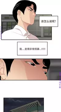 性爱百分百 完结 【中文】