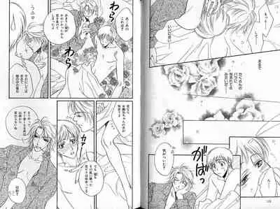 B-BOY Zips 22 受X受特集