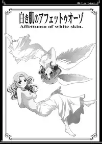 (C90) [Bijutsubu (Shiduki Michiru)] La bian - Beautiful Magic Story [English] [8/u/ Translations]