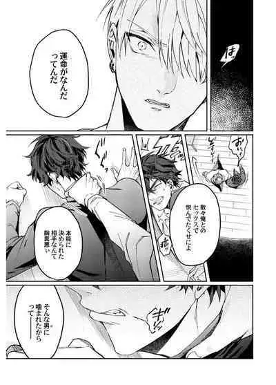 Attachment α training method