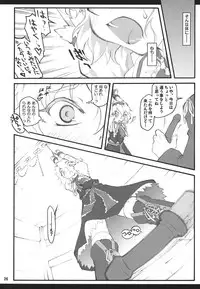 (Reitaisai 4) [CHIRIAKUTA (Yaburebouki Akuta)] Alice ~Touhou Shoujo Saiin~ (Touhou Project)