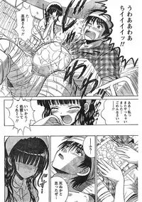 Comic Doki [2008/01]