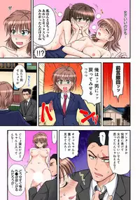 [Shirogoma Rai] Nyotaika Gokudou, Nakaiki Chuudoku!? Manman Panic! 2