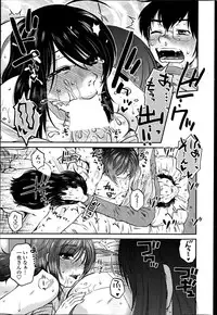 [Kurumiya Mashimin] Mikkai-chuu ni Tsuki Ch.1-6