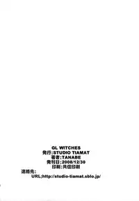 (C75) [STUDIO TIAMAT (TANABE)] GL WITCHES (Strike Witches)