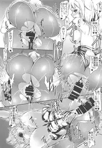 (Shuuki Reitaisai 5) [DREAM CHASER (Kawatare Makoto)] Sakuya Yotogi! (Touhou Project)