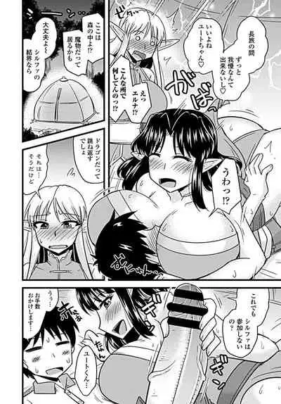 COMIC Penguin Club 2019-09