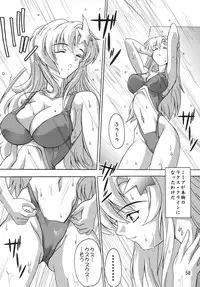 [Studio Q (Natsuka Q-Ya)] Lacus Destiny ~ Soushuuhen 1 (Gundam Seed Destiny)