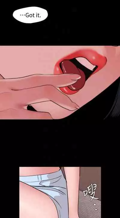 儿媳妇-SON IN LAW 32-56 CHI (manhwaroshixp.wordpress.com)