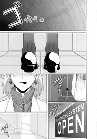 (C83) [Pollinosis (Shinkuu Tatsuya)] REDLEVEL5 (Neon Genesis Evangelion) [Chinese] [殭屍漢化]