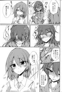 [Amano Chiharu] Utakata Ryou no Ningyo to ou Ch. 1-4