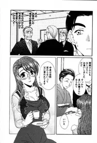 [Kurokawa Mio] Usagi no Hanayome - Rabbit Bride