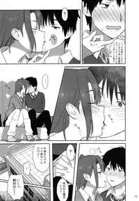 (C91) [Hito no Fundoshi (Yukiyoshi Mamizu)] Kaki Hoshuu Soushuuhen 1~6+