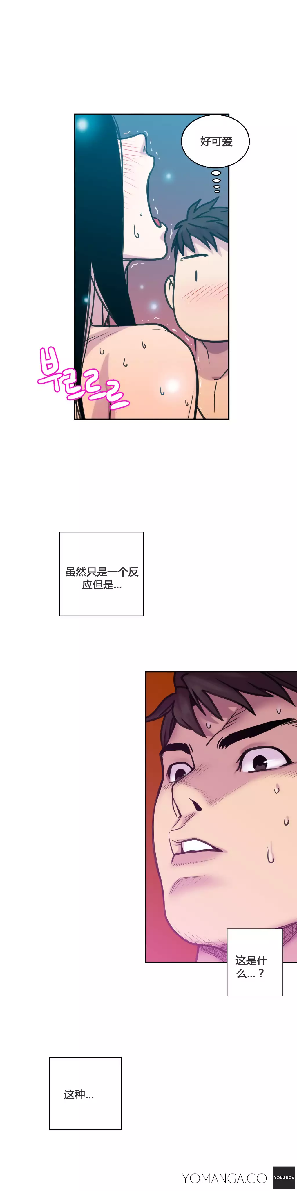 鬼恋 / ghost love CH.1