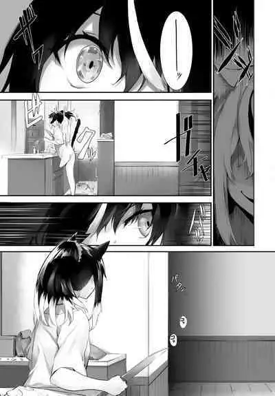 [Kyougoku Touya] Orokamono wa Nekomimi Dorei ni Izon suru ~Hajimete no Choukyou Seikatsu~ 01-23