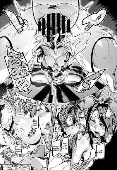 (C91) [UNDER CONTROL (Zunta)] MAKE ME DIZZY (Granblue Fantasy) [English] [SDTLs]