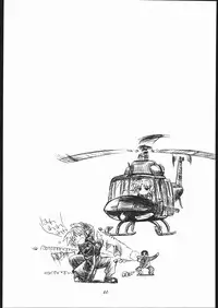 [MANITOU (Nakajima Rei)] Heart to Heart (To Heart) [2000-09-15]