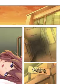 [Cyclone (Izumi, Reizei)] Yorokobe Danshi!! Ura Cheer-bu [Digital]