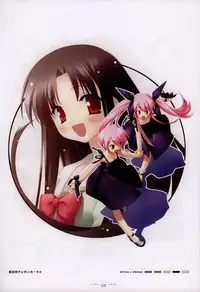 Suigetsu Visual Fan Book [Incomplete]