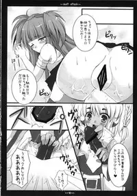 (COMIC1☆3) [DG Project (Tokonaru)] swift attack (beatmania IIDX)