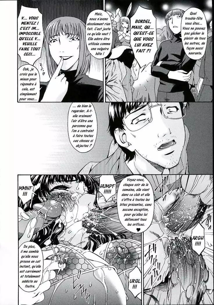 Tsumi Haha 2 - Mère Impure 2 Ch 8 - 16