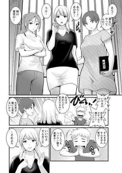 Meshibe no Sakihokoru Ch. 1-13