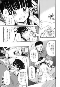 Anthology - PLUM LS 03 [2011-01-28] (Book) (HQ)