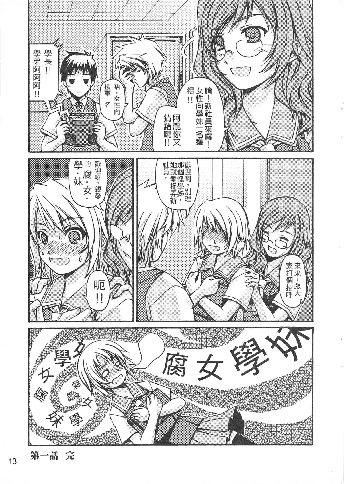 （20060204)西米不是米